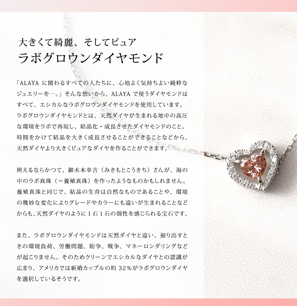 憧れ◆ピンクダイヤモンドのオールブレスレット18000円（送料無料）