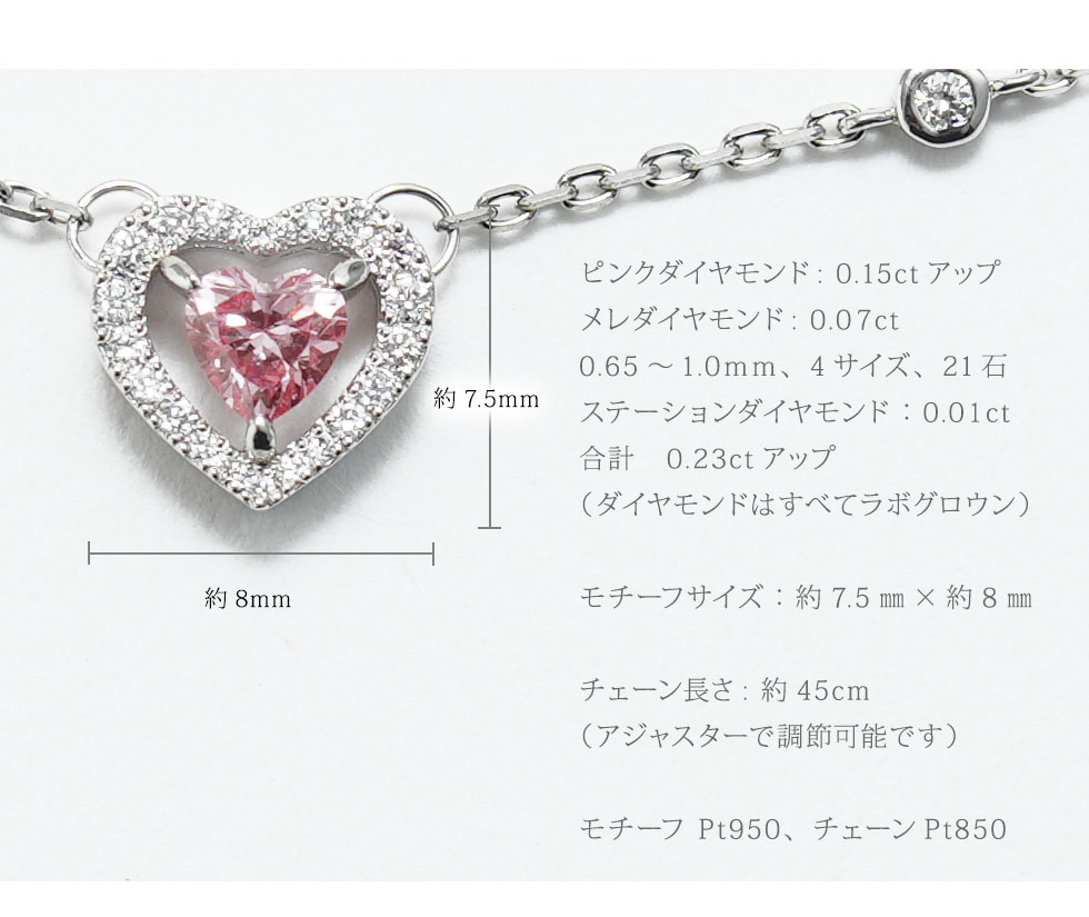 レディース美品 750(K18WG) 天然ピンクダイヤモンド ネックレス PD:0.42